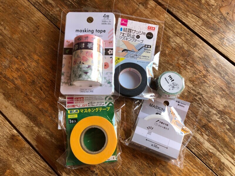 ダイソーのマスキングテープ