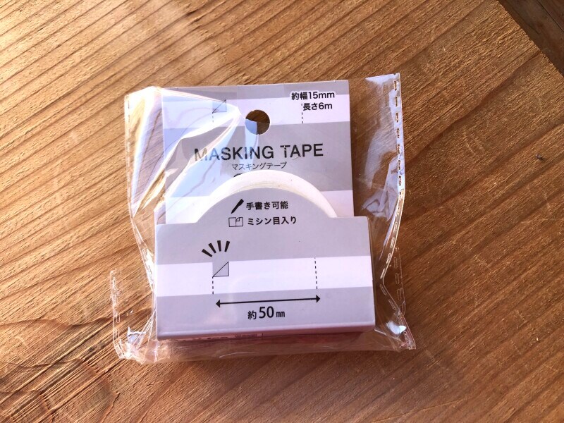 ダイソーの「マルキングテープ　無地タイプ　ホワイト」