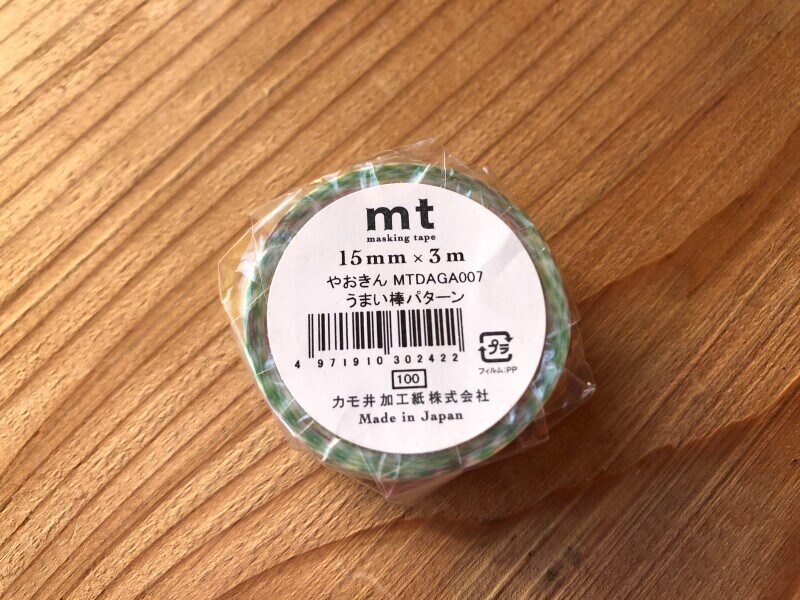 ダイソーの「mt マスキングテープ」