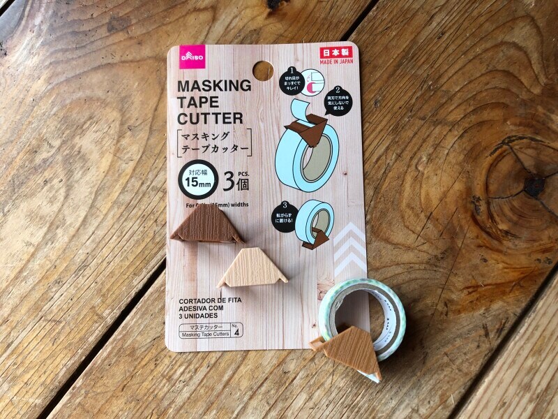 ダイソーの「マスキングテープカッター」