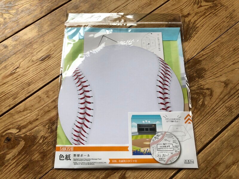 ダイソーの「色紙（野球ボール、封筒、色紙用スタンド付）」