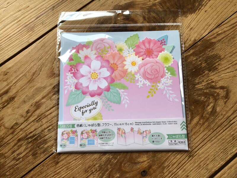 ダイソーの「色紙（じゃばら型、フラワー）」