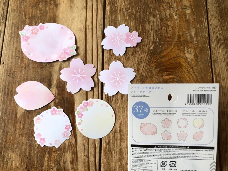 「フレークシール（桜）」は大きなシール1枚と、小さなシールが6柄入っている