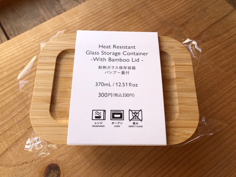 スリーピーの「耐熱ガラス保存容器　バンブー蓋付」