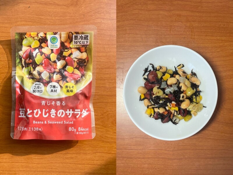 青じそ香る豆とひじきのサラダ