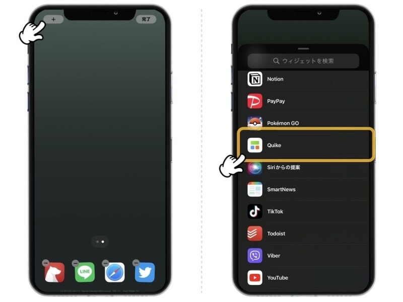 iPhoneのホーム画面でアプリアイコンを自由に配置する方法