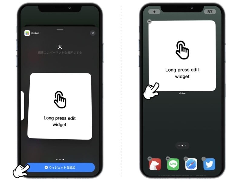 iPhoneのホーム画面でアプリアイコンを自由に配置する方法