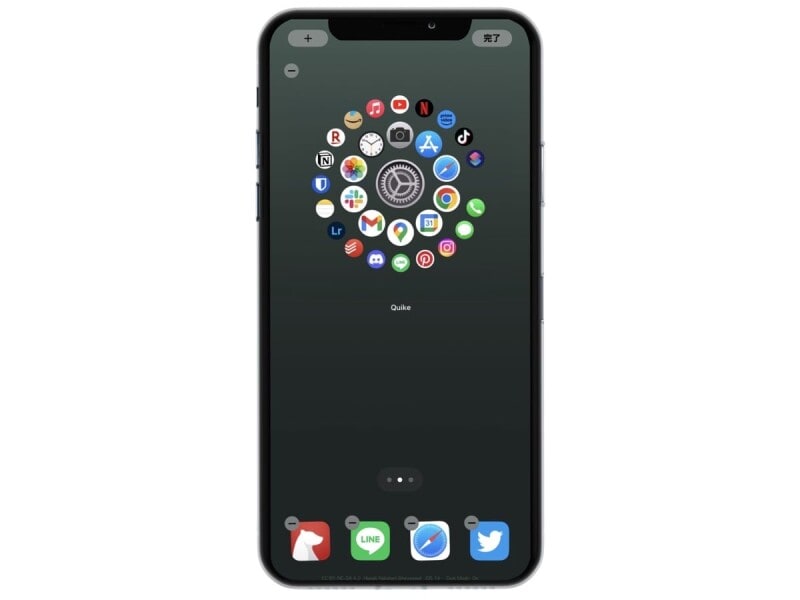 iPhoneのホーム画面でアプリアイコンを自由に配置する方法