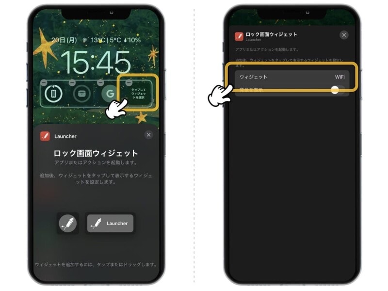 iPhoneでよく使う設定項目を直接ひらけるショートカットを作ろう