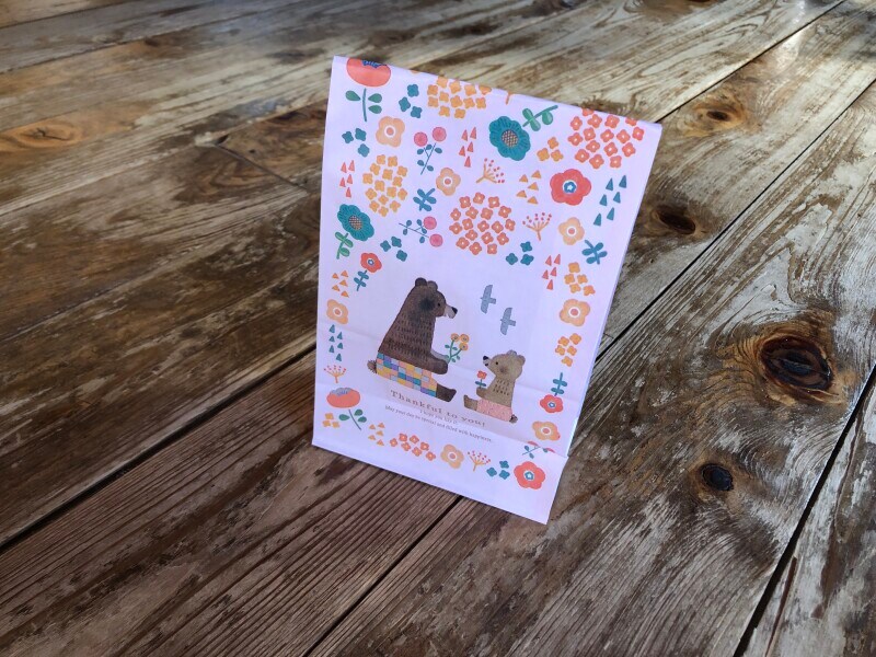 マチがあるので立たせることができる