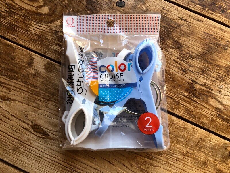 セリアの「カラークルーズ　厚物フィットピンチ　2個入り」