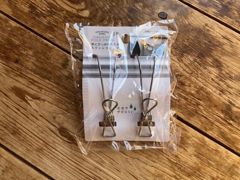 セリアの「竿にひっかけられるステンレスピンチ」