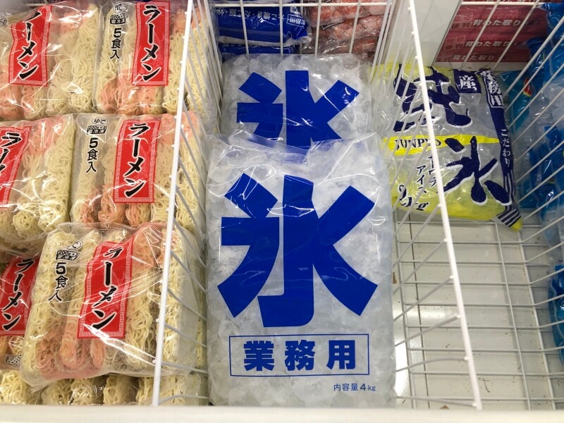 業務スーパーの「業務用　氷　4kg」