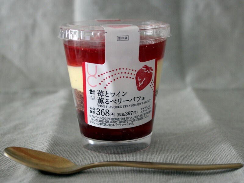 ローソン「苺とワイン薫るベリーパフェ」