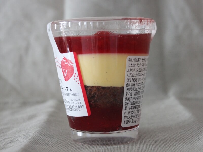 ローソン「苺とワイン薫るベリーパフェ」