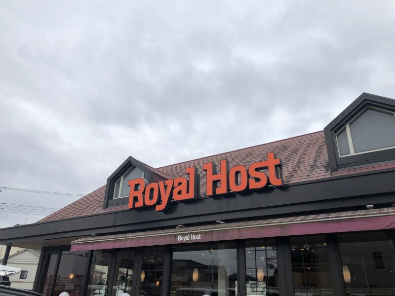 ロイヤルホストの「ビーフジャワカレー」が美味しい！