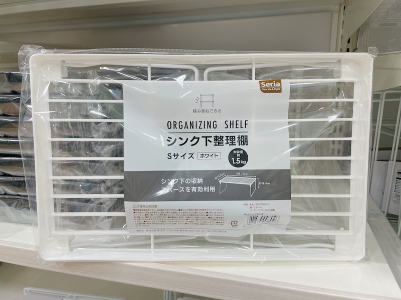 鍋やフライパンの整理にもおすすめ「シンク下整理棚」