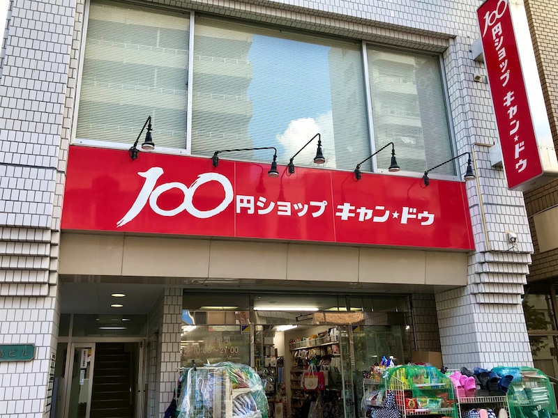 100均 コの字ラック