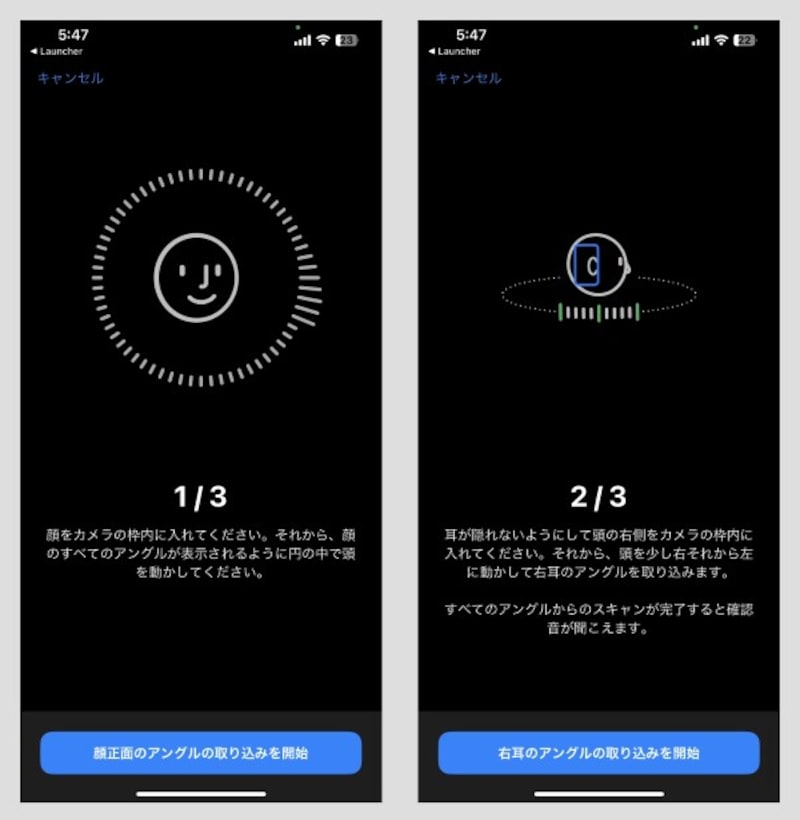空間オーディオの使い方・楽しみ方