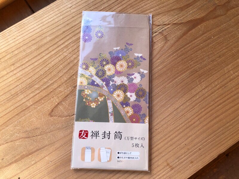 セリアの「友禅封筒（万型サイズ）」