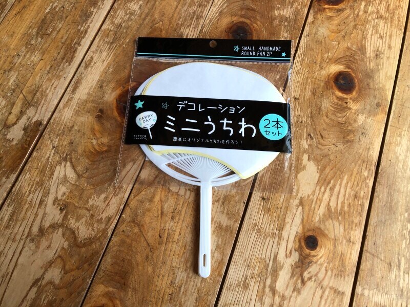 セリアの「デコレーションミニ団扇2P」
