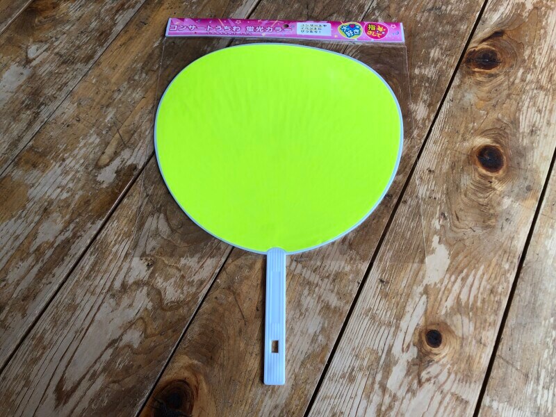 セリアの「コンサートグッズうちわ　蛍光（ピンク・イエロー・グリーン）」