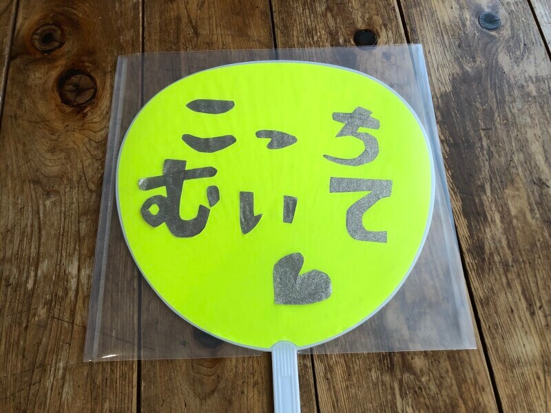 「うちわ収納クリアカバー」で大切なうちわを保管する