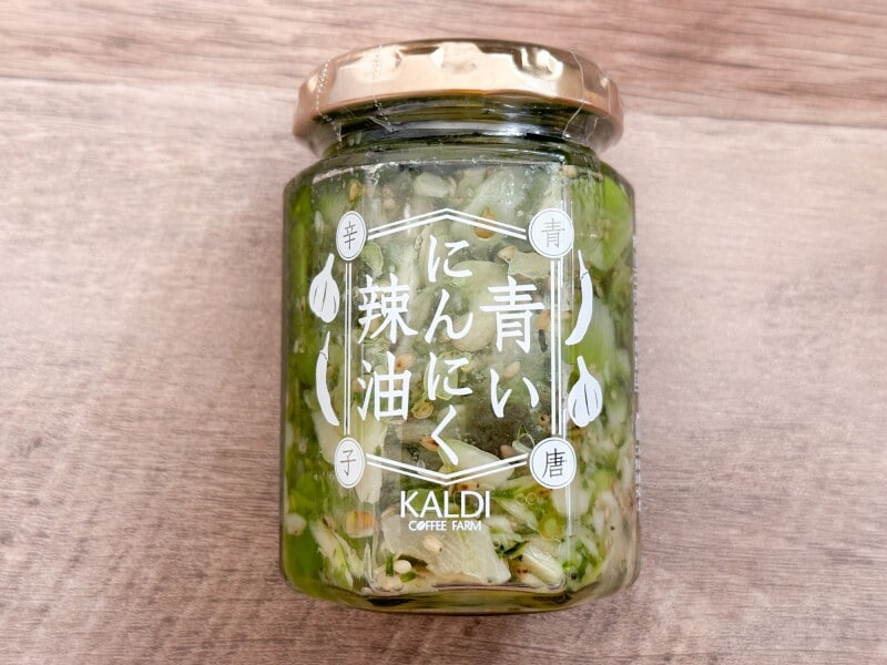 青いにんにく辣油　青唐辛子