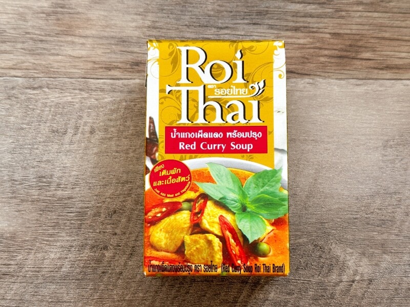 ロイタイの中でも辛いレッドカレー