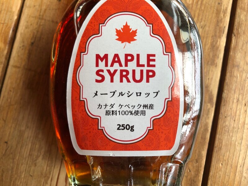 カナダケベック州産原料100％使用と記載あり