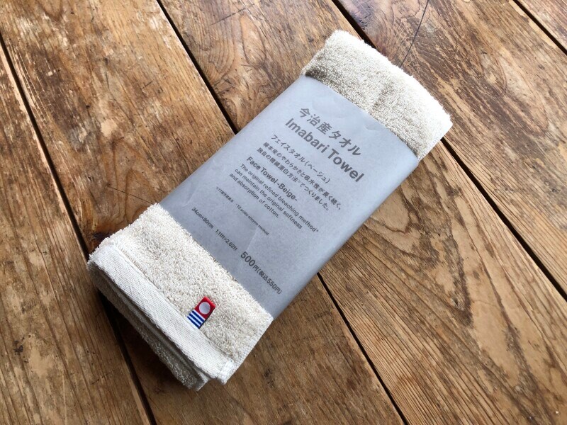 スタンダードプロダクツの今治産「フェイスタオル（ベージュ）」