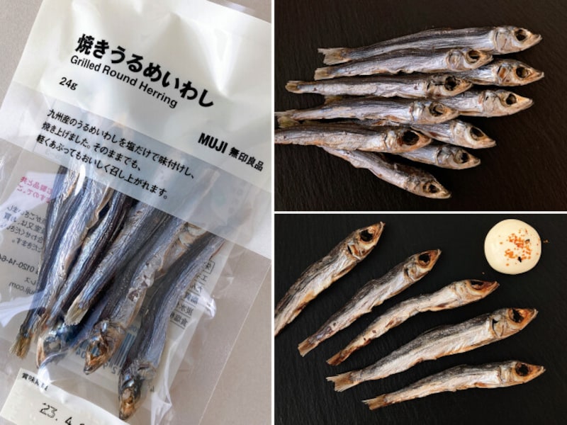 無印の美味しいおつまみ