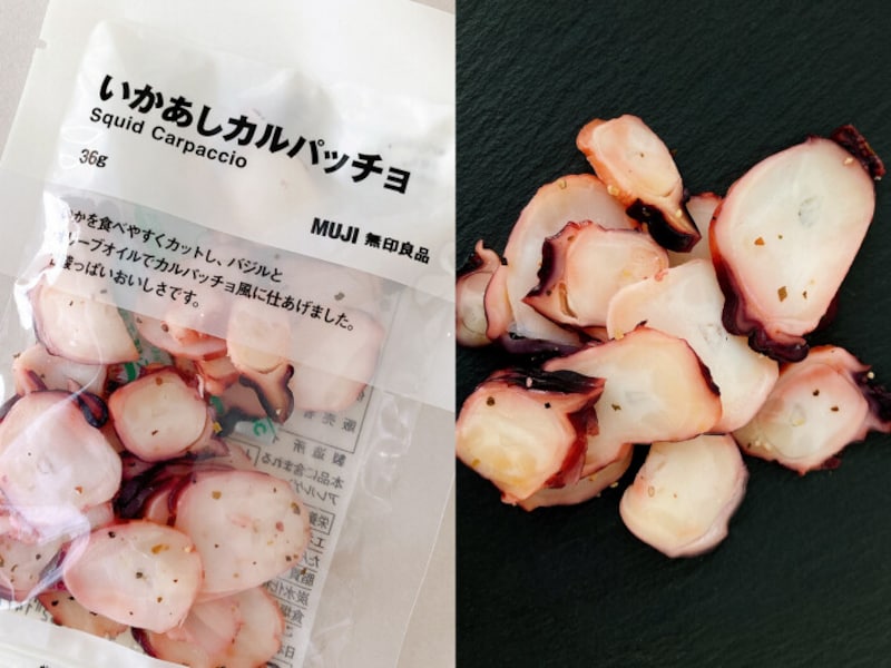 無印の美味しいおつまみ