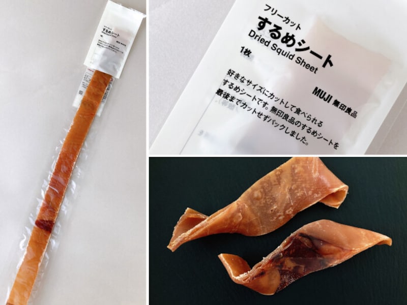 無印の美味しいおつまみ