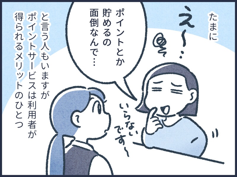お金が貯まる人の何気ない習慣
