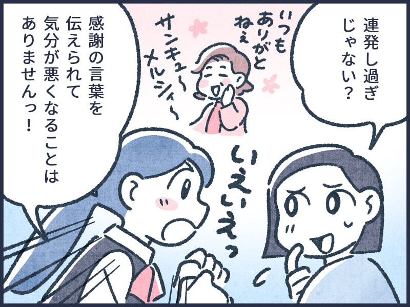 お金が貯まる人の何気ない習慣