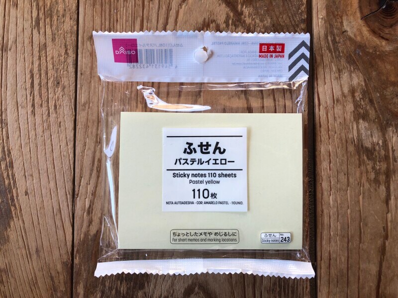 ダイソーの「ふせん　パステルイエロー」　