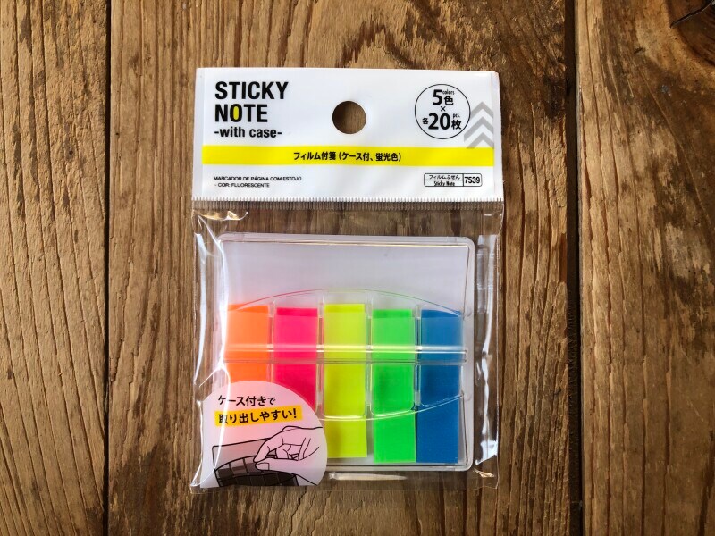 ダイソーの「フィルム付箋（ケース付き、蛍光色）」