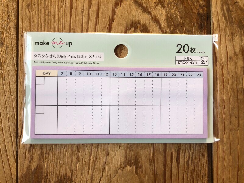 ダイソーの「タスクふせん」