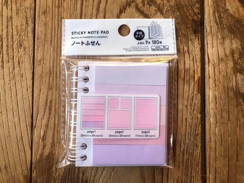 ダイソーの「ノートふせん」