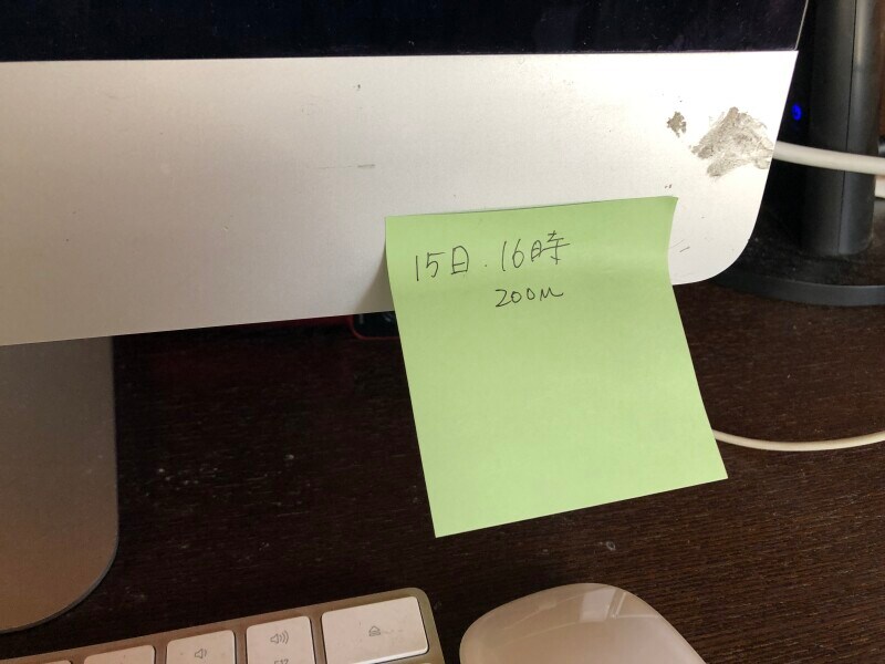 パソコンにも貼りやすい