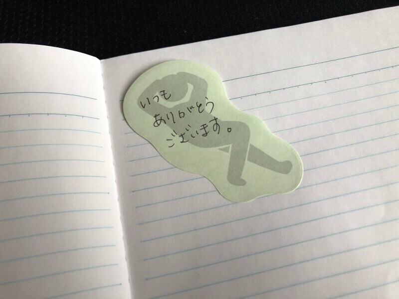 「ピクトグラムふせん」はメモ代わりに使える