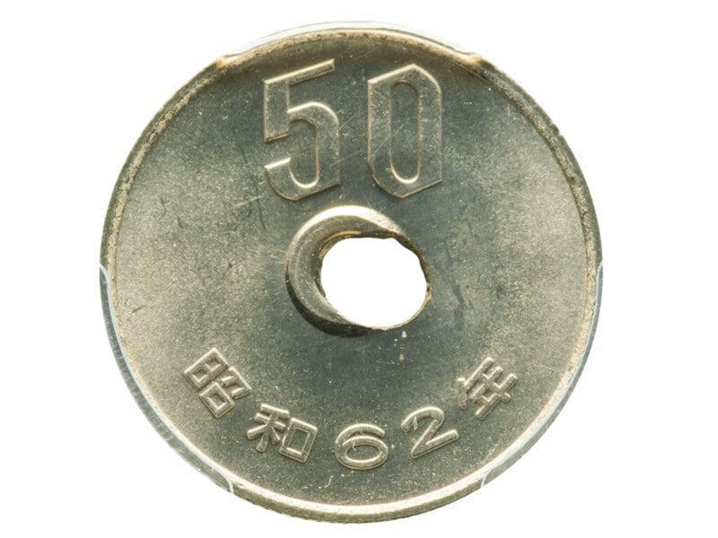 50円玉,昭和62年,捲れ,穴ズレ,MS66,エラーコイン,現行貨幣,お宝