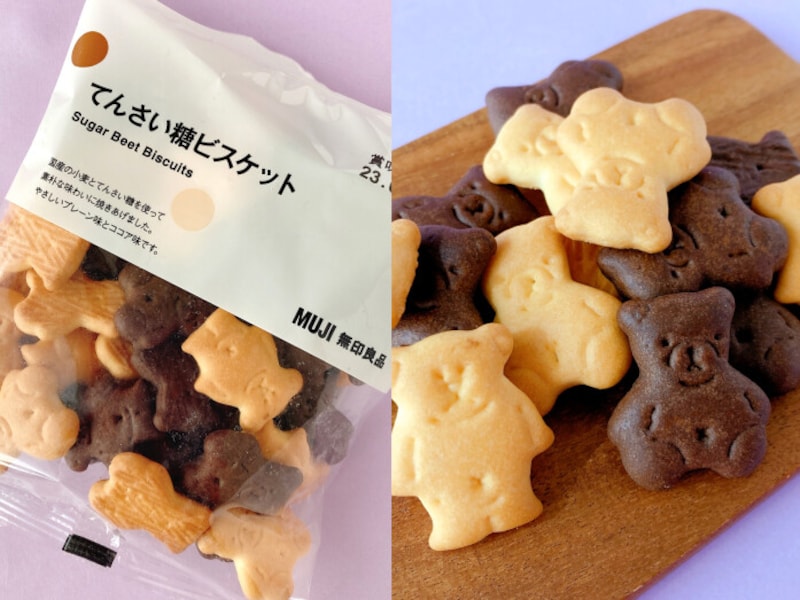 無印の120円お菓子