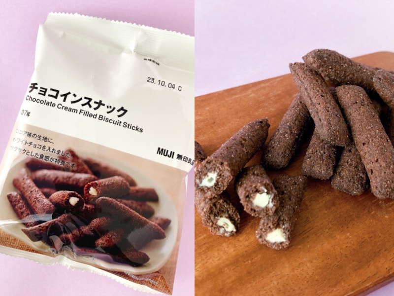 無印の120円お菓子