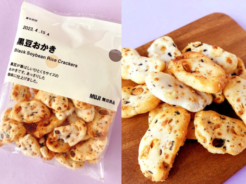 無印の120円お菓子