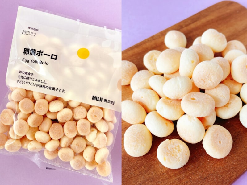 無印の120円お菓子