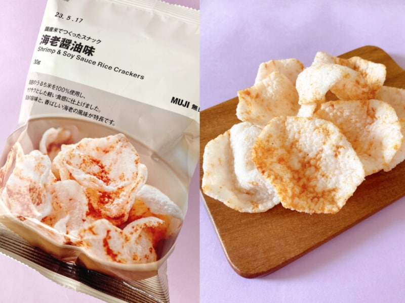 無印の120円お菓子