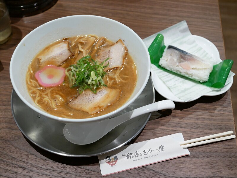 「あの銘店をもう一度」第1弾和歌山「井出商店」(2022年7月1日~21日まで出店)の中華そば