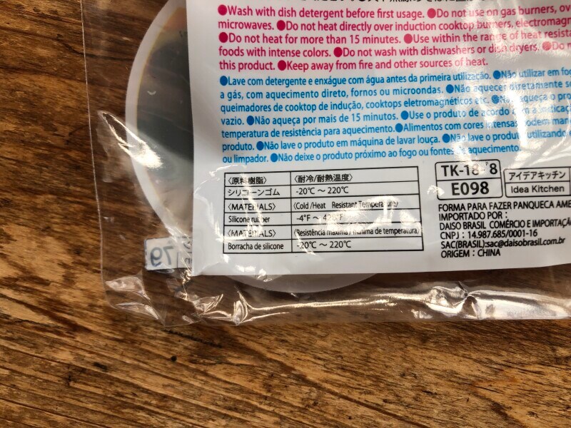 ダイソーの「ふわふわホットケーキ型」の仕様